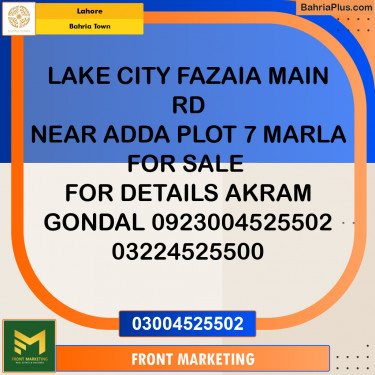 Residential Plot for Sale in Bahria Town, Lahore - (BP-350096)