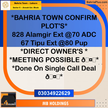 5 Marla Residential Plot for Sale in Sector E - Jinnah Ext. Block -  Bahria Town, Lahore - (BP-350105)