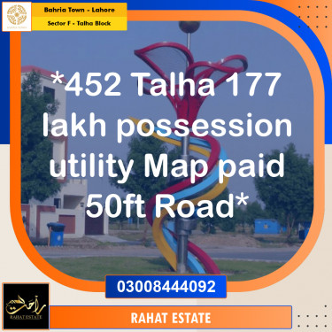 10 Marla Residential Plot for Sale in Sector F - Talha Block -  Bahria Town, Lahore - (BP-350123)