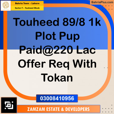 1 Kanal Residential Plot for Sale in Sector F - Tauheed Block -  Bahria Town, Lahore - (BP-350139)