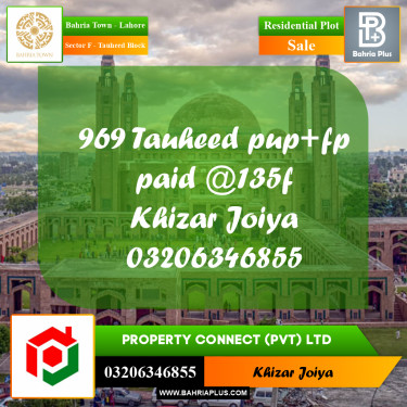10 Marla Residential Plot for Sale in Sector F - Tauheed Block -  Bahria Town, Lahore - (BP-350147)