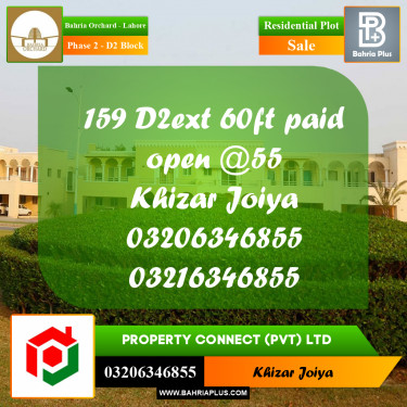 8 Marla Residential Plot for Sale in Phase 2 - D2 Block -  Bahria Orchard, Lahore - (BP-350150)