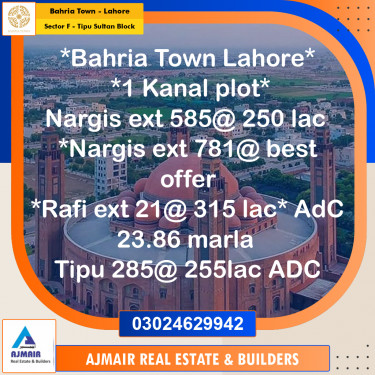 20 Kanal Residential Plot for Sale in Sector F - Tipu Sultan Block -  Bahria Town, Lahore - (BP-350164)