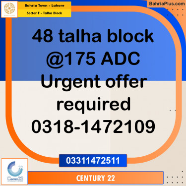 10 Marla Residential Plot for Sale in Sector F - Talha Block -  Bahria Town, Lahore - (BP-350207)