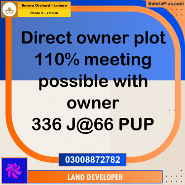 8 Marla Residential Plot for Sale in Phase 2 - J Block -  Bahria Orchard, Lahore - (BP-350221)