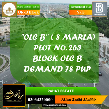 8 Marla Residential Plot for Sale in OLC-B Block -  Bahria Orchard, Lahore - (BP-350245)