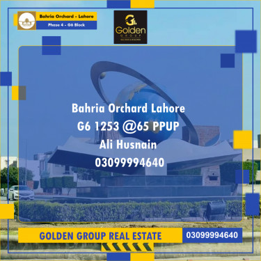 10 Marla Residential Plot for Sale in Phase 4 - G6 Block -  Bahria Orchard, Lahore - (BP-350279)