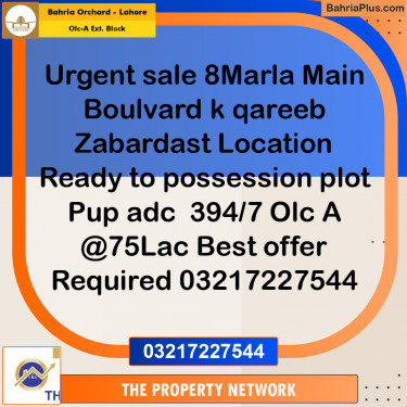 8 Marla Residential Plot for Sale in OLC-A Ext. Block -  Bahria Orchard, Lahore - (BP-350295)