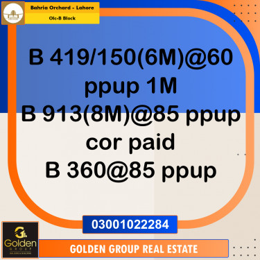 8 Marla Residential Plot for Sale in OLC-B Block -  Bahria Orchard, Lahore - (BP-350298)