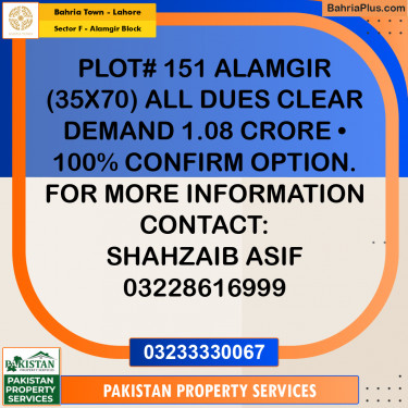 10 Marla Residential Plot for Sale in Sector F - Alamgir Block -  Bahria Town, Lahore - (BP-350307)