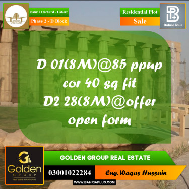 8 Marla Residential Plot for Sale in Phase 2 - D Block -  Bahria Orchard, Lahore - (BP-350359)