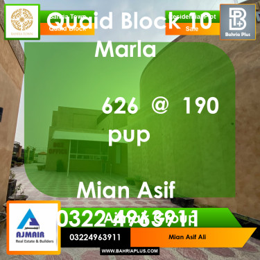 Residential Plot for Sale in Sector E - Quaid Block -  Bahria Town, Lahore - (BP-350366)