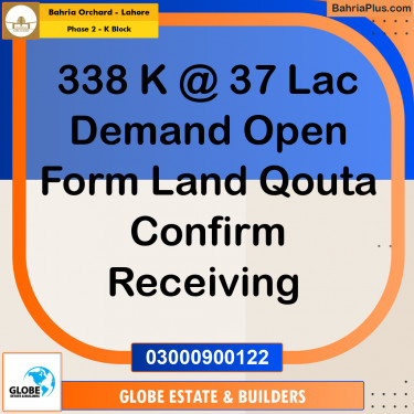 5 Marla Residential Plot for Sale in Phase 2 - K Block -  Bahria Orchard, Lahore - (BP-350419)
