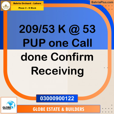 5 Marla Residential Plot for Sale in Phase 2 - K Block -  Bahria Orchard, Lahore - (BP-350421)