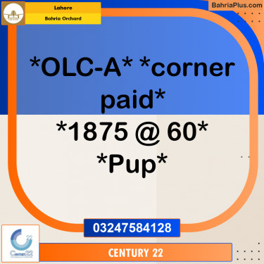 5 Marla Residential Plot for Sale in Bahria Orchard, Lahore - (BP-350426)