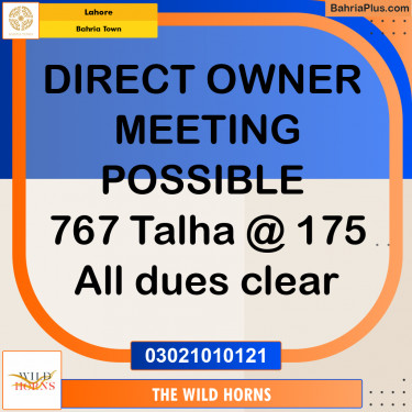 Residential Plot for Sale in Bahria Town, Lahore - (BP-350461)