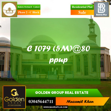 5 Marla Residential Plot for Sale in Phase 2 - C Block -  Bahria Orchard, Lahore - (BP-350481)