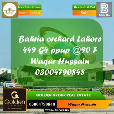 10 Marla Residential Plot for Sale in Phase 4 - G4 Block -  Bahria Orchard, Lahore - (BP-350513)