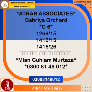 5 Marla Residential Plot for Sale in Phase 4 - G6 Block -  Bahria Orchard, Lahore - (BP-350520)