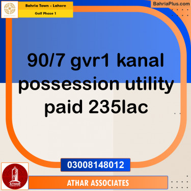 20 Kanal Residential Plot for Sale in Golf Phase 1 -  Bahria Town, Lahore - (BP-350526)