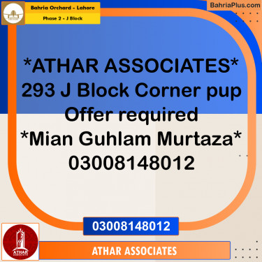 8 Marla Residential Plot for Sale in Phase 2 - J Block -  Bahria Orchard, Lahore - (BP-350527)