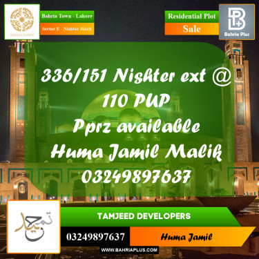 5 Marla Residential Plot for Sale in Sector E - Nishtar Block -  Bahria Town, Lahore - (BP-350532)