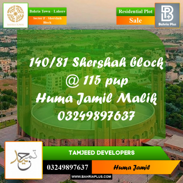5 Marla Residential Plot for Sale in Sector F - Shershah Block -  Bahria Town, Lahore - (BP-350536)