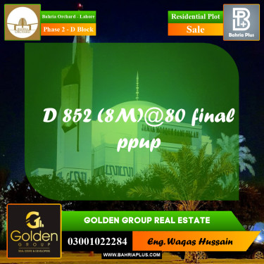 8 Marla Residential Plot for Sale in Phase 2 - D Block -  Bahria Orchard, Lahore - (BP-350556)