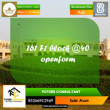 5 Marla Residential Plot for Sale in Phase 2 - F1 Block -  Bahria Orchard, Lahore - (BP-350581)