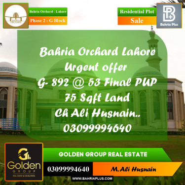 5 Marla Residential Plot for Sale in Phase 2 - G Block -  Bahria Orchard, Lahore - (BP-350587)