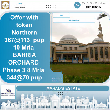 8 Marla Residential Plot for Sale in Bahria Orchard, Lahore - (BP-350589)
