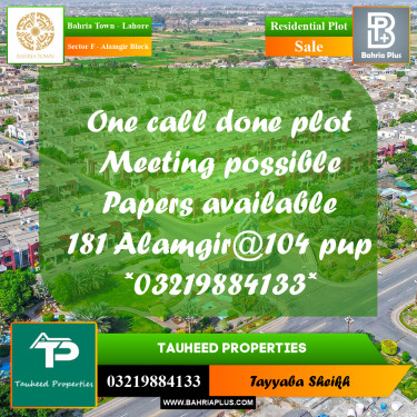10 Marla Residential Plot for Sale in Sector F - Alamgir Block -  Bahria Town, Lahore - (BP-350614)
