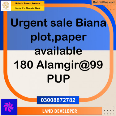10 Marla Residential Plot for Sale in Sector F - Alamgir Block -  Bahria Town, Lahore - (BP-350656)