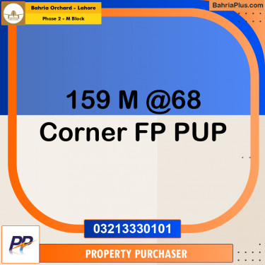 5 Marla Residential Plot for Sale in Phase 2 - M Block -  Bahria Orchard, Lahore - (BP-350657)