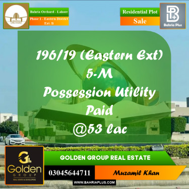 5 Marla Residential Plot for Sale in Phase 1 - Eastern District Ext. II -  Bahria Orchard, Lahore - (BP-350660)