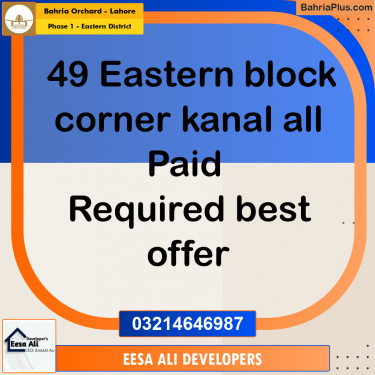 1 Kanal Residential Plot for Sale in Phase 1 - Eastern District -  Bahria Orchard, Lahore - (BP-350745)