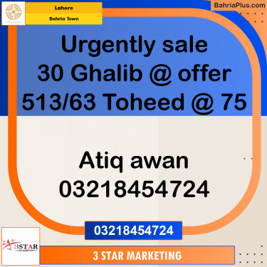 Residential Plot for Sale in Bahria Town, Lahore - (BP-350750)