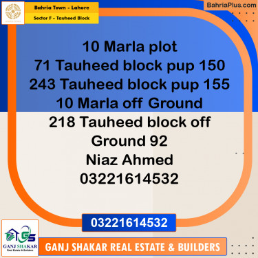10 Marla Residential Plot for Sale in Sector F - Tauheed Block -  Bahria Town, Lahore - (BP-350818)