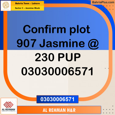 10 Marla Residential Plot for Sale in Sector C - Jasmine Block -  Bahria Town, Lahore - (BP-350847)
