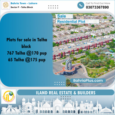 10 Marla Residential Plot for Sale in Sector F - Talha Block -  Bahria Town, Lahore - (BP-350912)