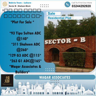 Residential Plot for Sale in Sector B - Shaheen Block -  Bahria Town, Lahore - (BP-350913)