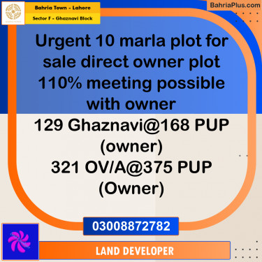 10 Marla Residential Plot for Sale in Sector F - Ghaznavi Block -  Bahria Town, Lahore - (BP-350916)