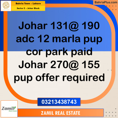 12 Marla Residential Plot for Sale in Sector E - Johar Block -  Bahria Town, Lahore - (BP-350925)
