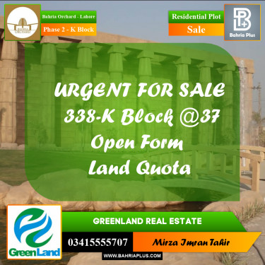 5 Marla Residential Plot for Sale in Phase 2 - K Block -  Bahria Orchard, Lahore - (BP-350931)