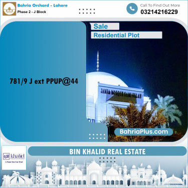 5 Marla Residential Plot for Sale in Phase 2 - J Block -  Bahria Orchard, Lahore - (BP-350933)