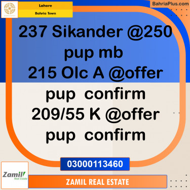 Residential Plot for Sale in Bahria Town, Lahore - (BP-351021)