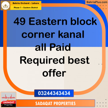 1 Kanal Residential Plot for Sale in Phase 1 - Eastern District -  Bahria Orchard, Lahore - (BP-351039)