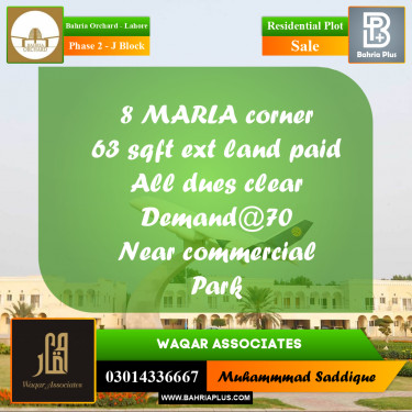 8 Marla Residential Plot for Sale in Phase 2 - J Block -  Bahria Orchard, Lahore - (BP-351041)