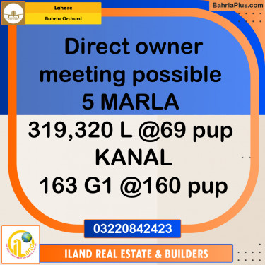 Residential Plot for Sale in Bahria Orchard, Lahore - (BP-351110)