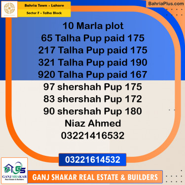 10 Marla Residential Plot for Sale in Sector F - Talha Block -  Bahria Town, Lahore - (BP-351130)